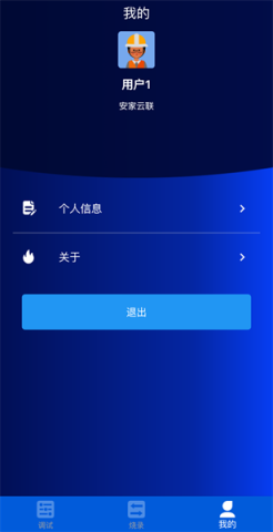 安家云联 安家云联