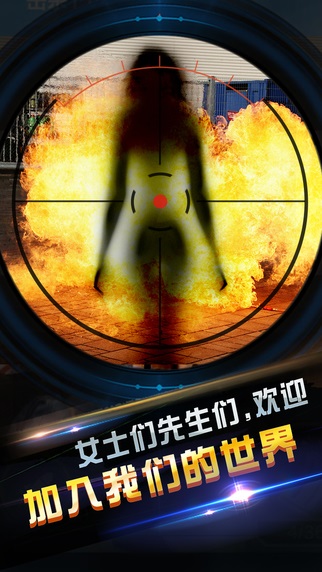 伪装者:末日浩劫 伪装者:末日浩劫