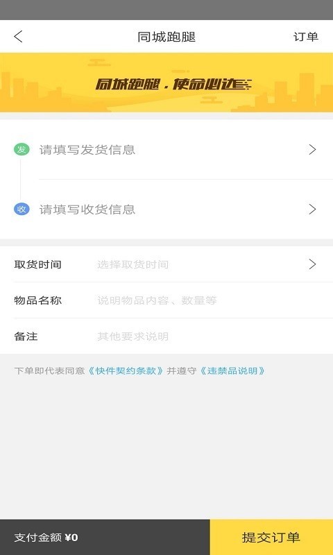 孟连同城