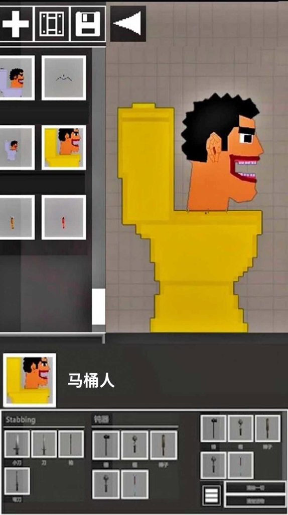 人类游乐园5(Stick Craft Playground)