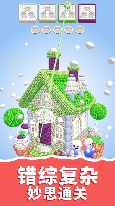 解密益智游戏 解密益智游戏