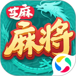 芝麻红中麻将 v1.2.8