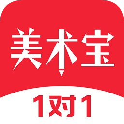 美术宝一对一 v2.8.1