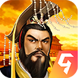 帝王·三国 1.63.0107