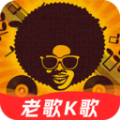 老歌唱K v1.0.1