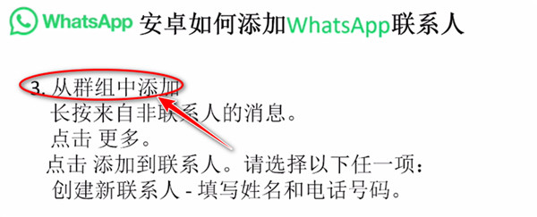whatsAppapp最新官网完整版下载-whatsApp2024最新官网下载v2.23.5.79安