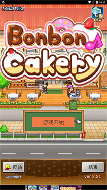 开罗创意咖啡店物语破解版