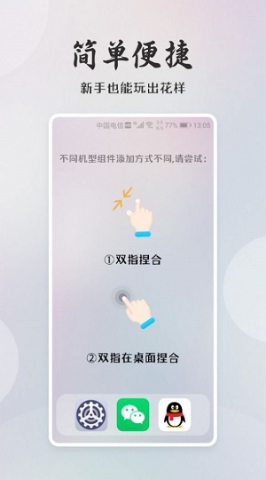 小狸桌面小日常