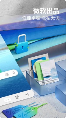 Edge浏览器 Edge浏览器