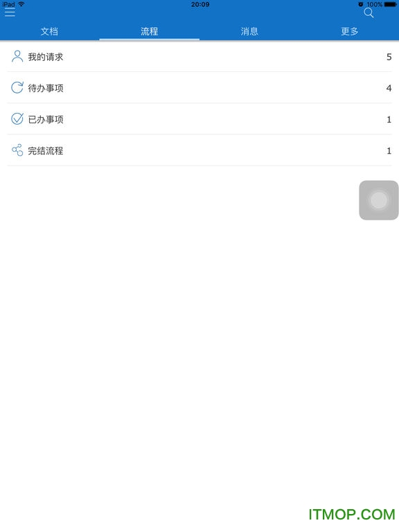 开始文档