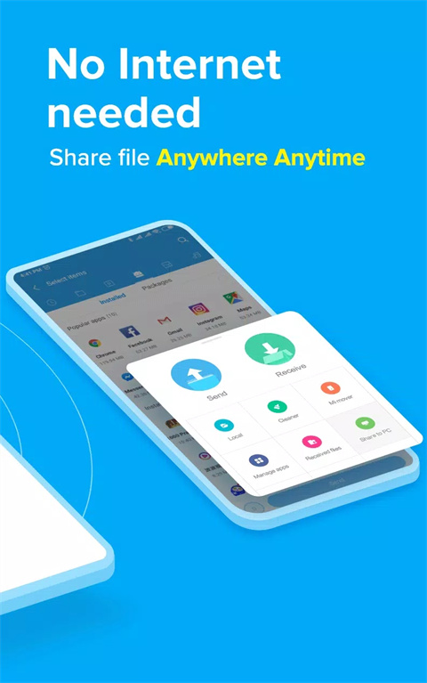 小米快传(ShareMe)