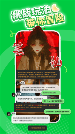 造梦次元旧版