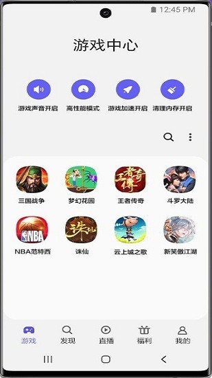 三星手机电子书 三星手机电子书