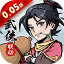 戮天之剑 1.0.0