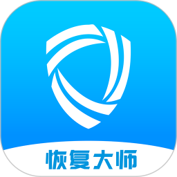 恢复大师 v10.6