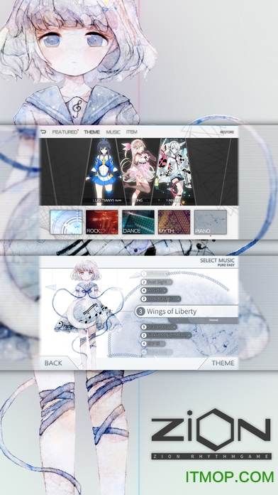 载音 载音