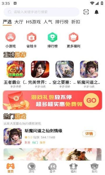 视界 视界