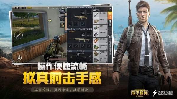 国体免费直装科技
