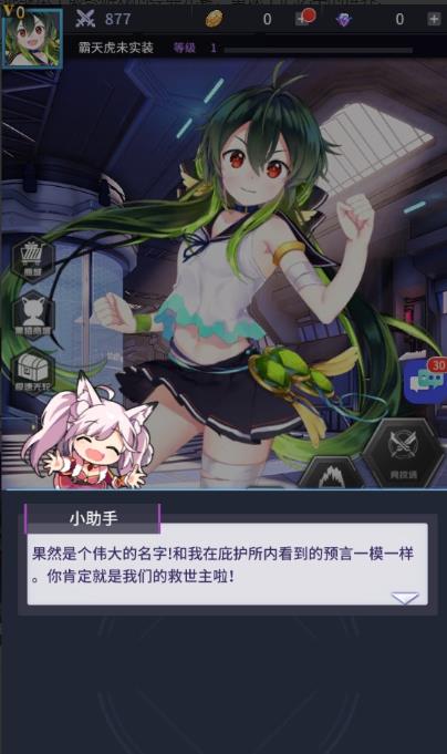 幻想启示录 幻想启示录