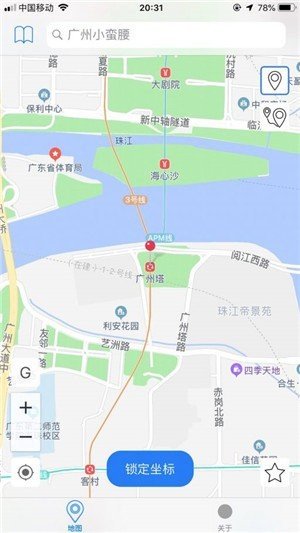 supergo定位器