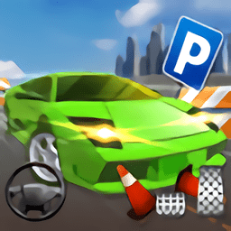真正的停车场驾驶(Car Parking) 1.1.2