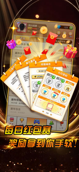 17天黑请闭眼 17天黑请闭眼