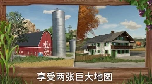 模拟农场