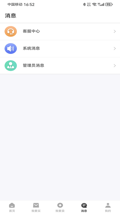 微氪游 微氪游