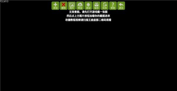 魅影官方版