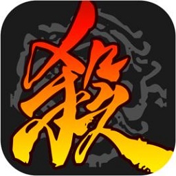 三国杀 4.3.8