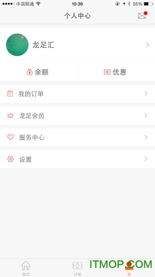 龙足汇 龙足汇