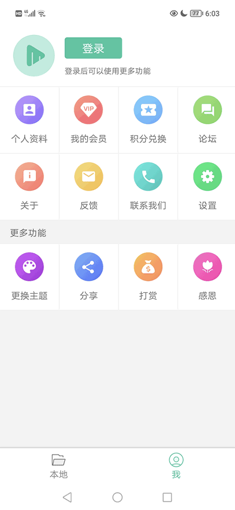 moboplayer官网