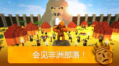 我的非洲世界 我的非洲世界