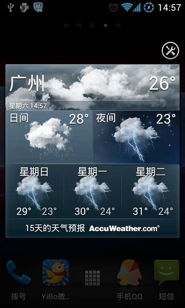 Xperia索尼天气 Xperia索尼天气
