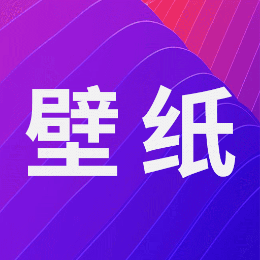 手持弹幕壁纸 v3.1