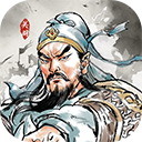 名将之弈 3.0.0