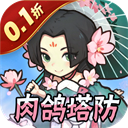 山海 1.8.6
