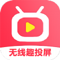 爱投屏 13