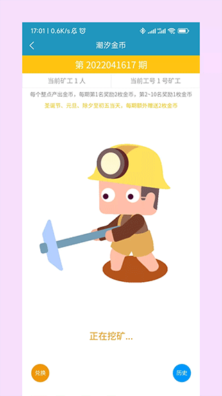 全国潮汐表 全国潮汐表