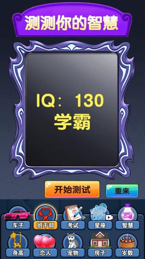 幻境魔法冒险 幻境魔法冒险