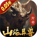 少年驯龙记 1.0.0