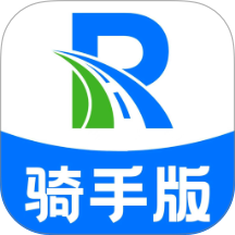 路由派骑手版app v1.0.0