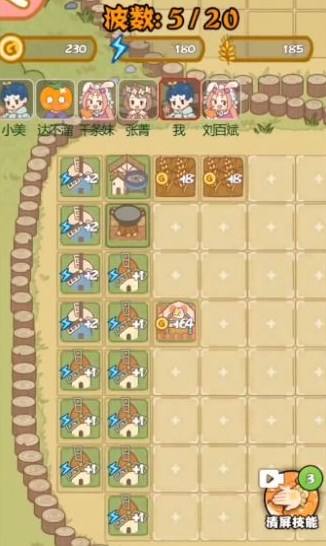 暴躁大鹅