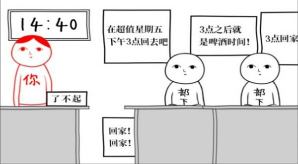 人生选择模拟2 人生选择模拟2