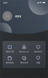 云艺数藏