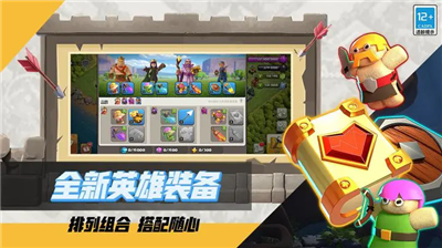 部落冲突