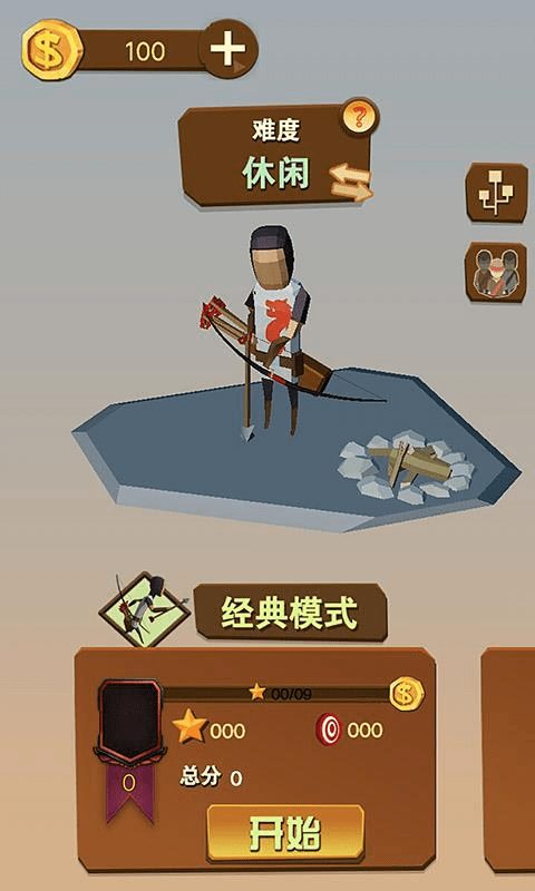 秘密潜入2手游版下载安装