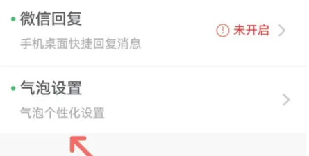 语音播报输入法