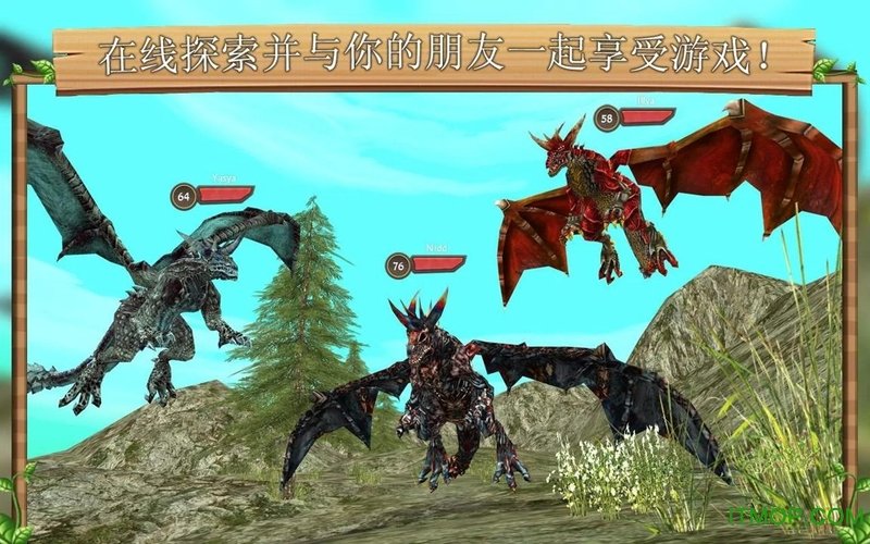 巨龙模拟online中文ios版(Dragon Sim)