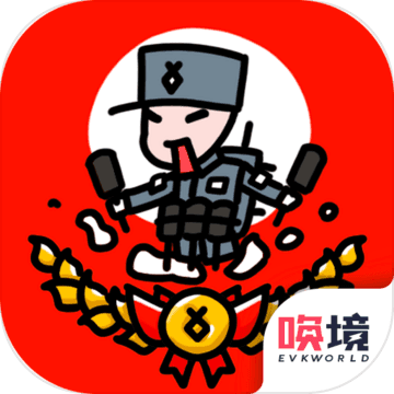 小士兵战争 1.00.40
